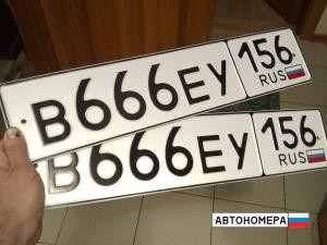 В666ЕУ156